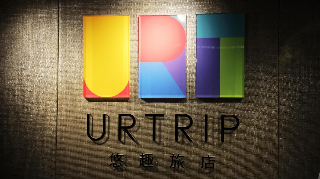 Urtrip Hotel Taipei Exteriör bild