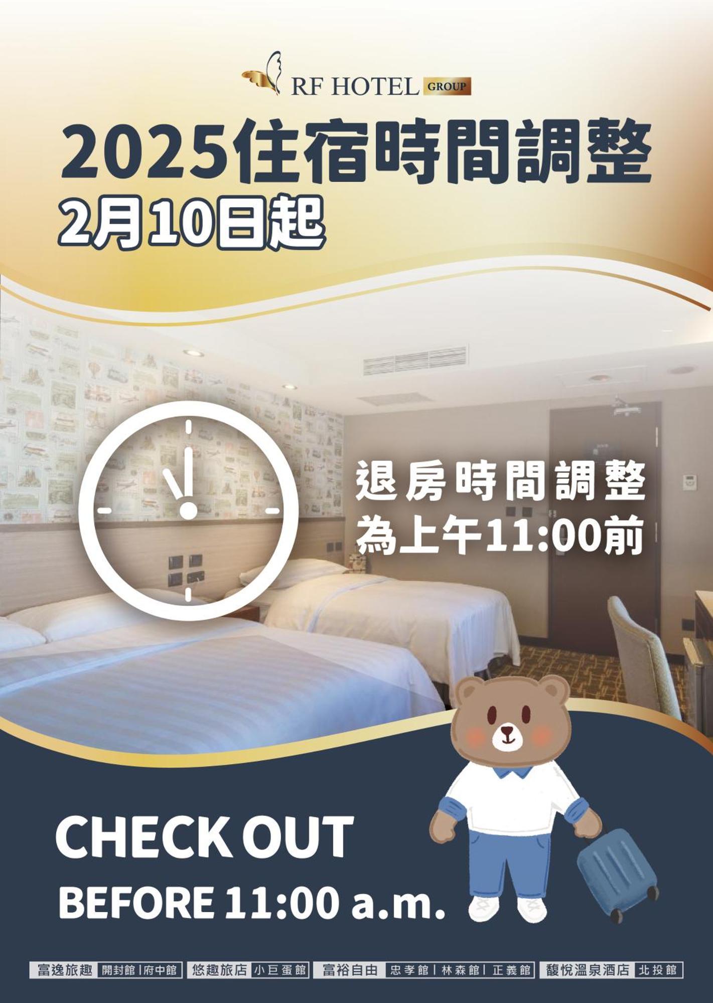 Urtrip Hotel Taipei Exteriör bild