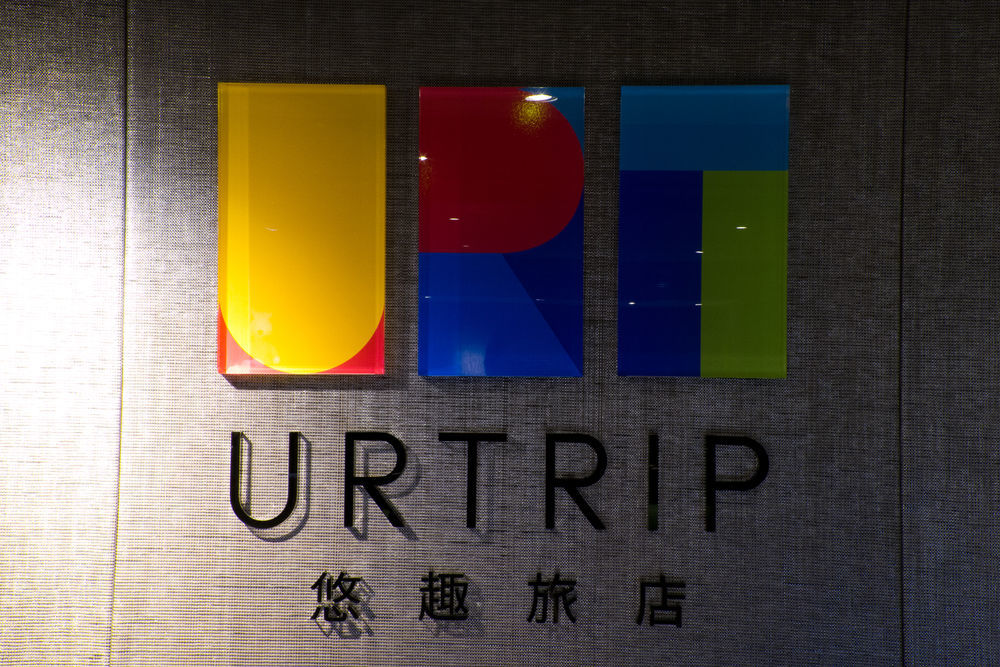 Urtrip Hotel Taipei Exteriör bild